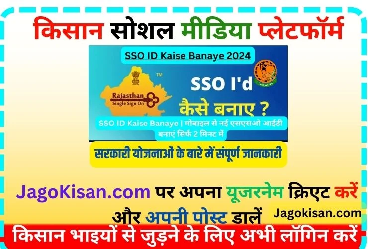 SilverExch ID kaise banaye step by step registration guide 2025